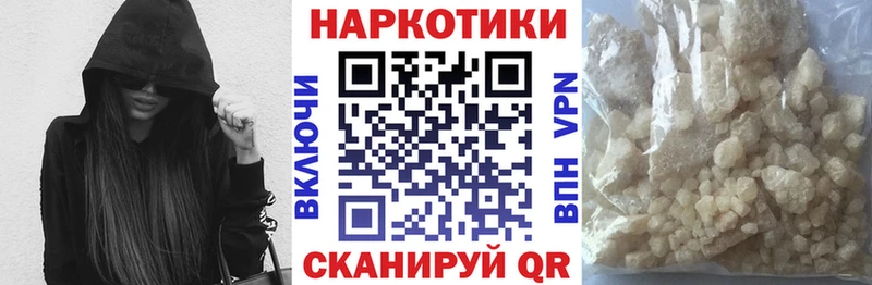 Мефедрон Озёрск