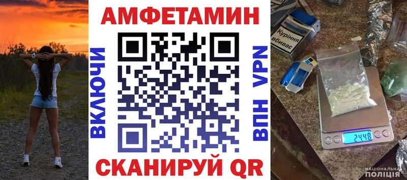 где купить наркоту  Озёрск  АМФ VHQ 