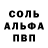 МДМА молли J. B
