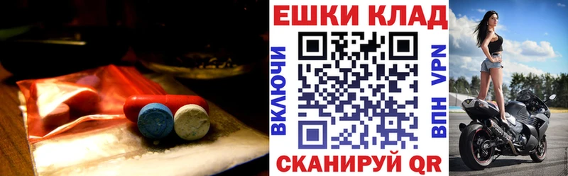 Ecstasy ешки мега онион Озёрск