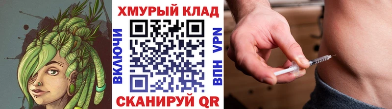 Героин белый  Озёрск 