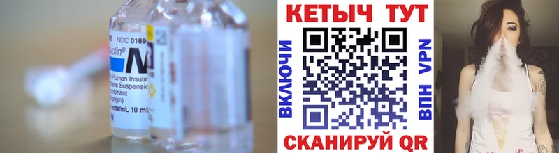 КЕТАМИН ketamine  купить  цена  Озёрск 