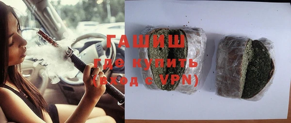 первитин Арсеньев