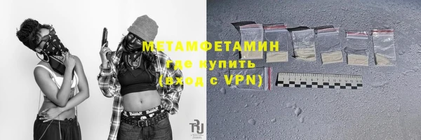 первитин Арсеньев