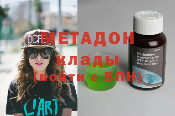 метамфетамин Аркадак