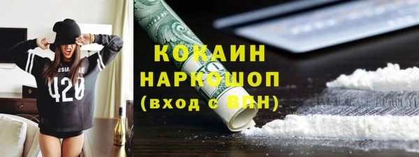 первитин Арсеньев