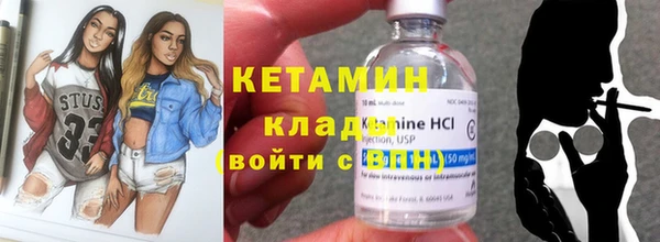 метамфетамин Аркадак