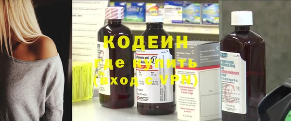 первитин Арсеньев