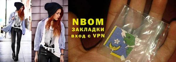 метамфетамин Аркадак