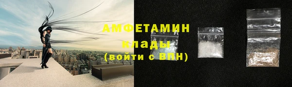 стафф Армянск
