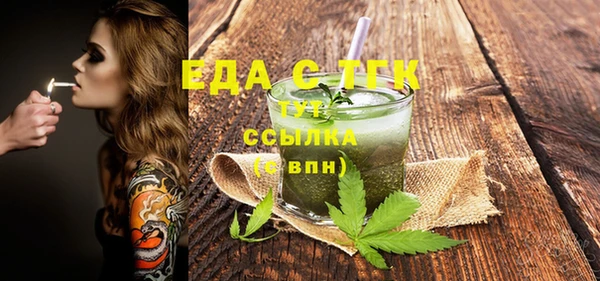 метамфетамин Аркадак