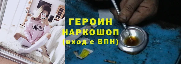 стафф Армянск