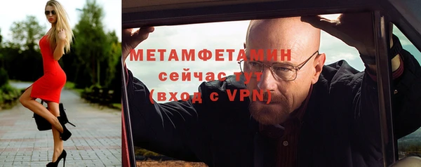 метамфетамин Аркадак