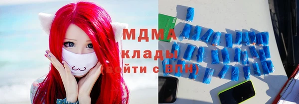 метамфетамин Аркадак