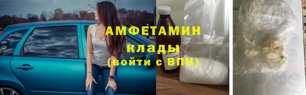 стафф Армянск