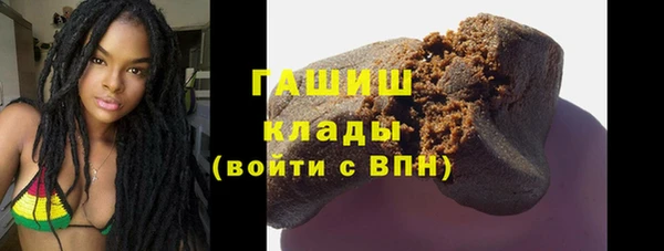 стафф Армянск