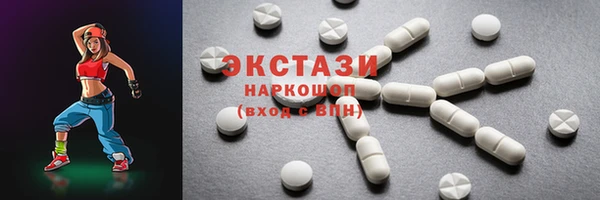 стафф Армянск