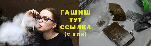 первитин Арсеньев