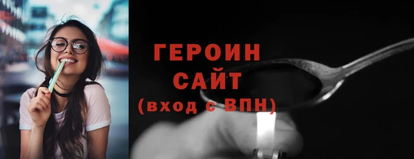 первитин Арсеньев