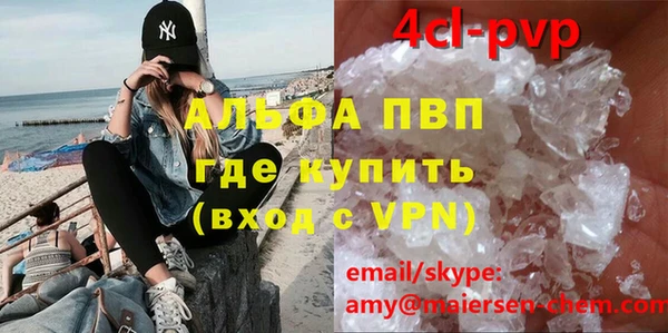метамфетамин Аркадак
