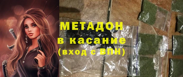 первитин Арсеньев