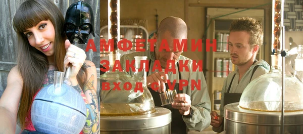 метамфетамин Аркадак