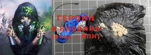 метамфетамин Аркадак