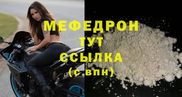 первитин Арсеньев