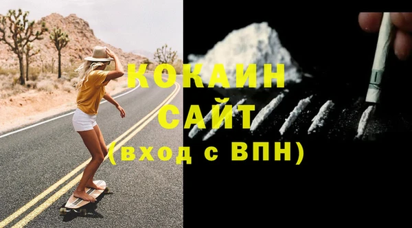 стафф Армянск