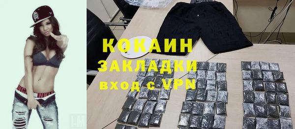 стафф Армянск