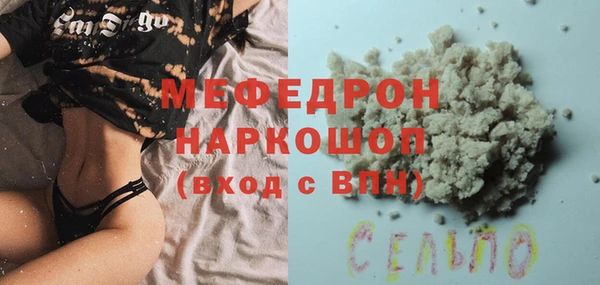 первитин Арсеньев