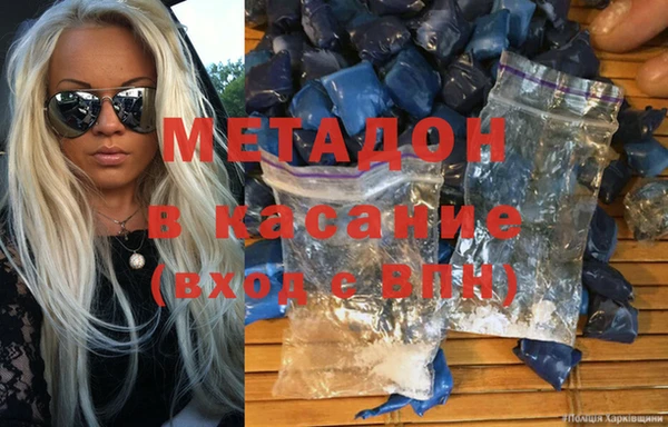 метамфетамин Аркадак