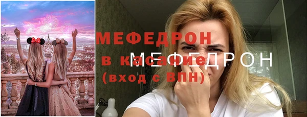 стафф Армянск