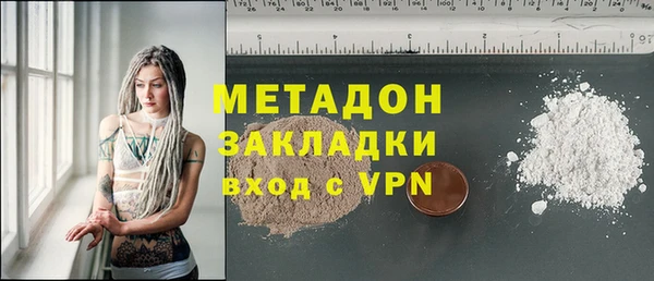 метамфетамин Аркадак