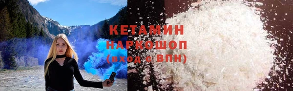 метамфетамин Аркадак