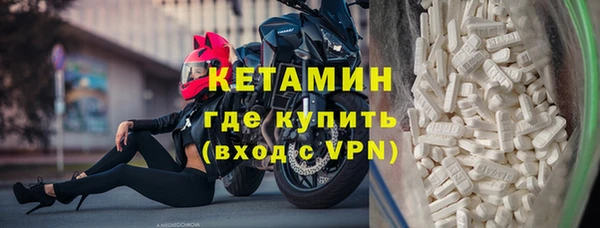 первитин Арсеньев