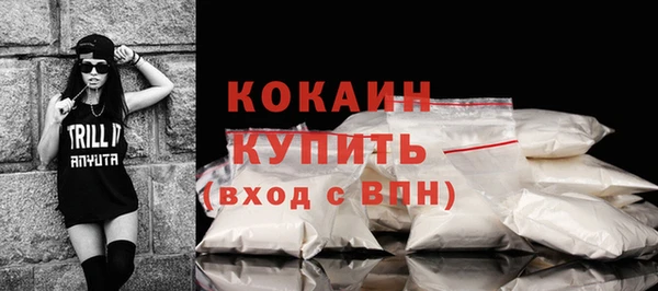 первитин Арсеньев