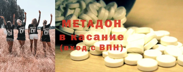 стафф Армянск