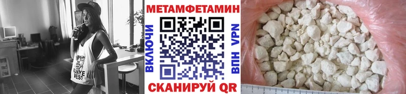 купить наркотики цена  Озёрск  гидра как войти  Первитин Декстрометамфетамин 99.9% 