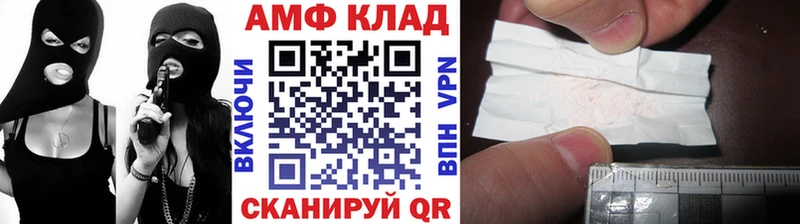 Первитин пудра Озёрск