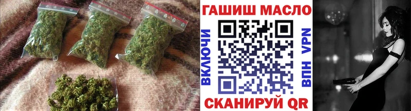 ТГК жижа Озёрск