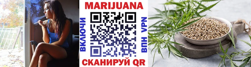 Марихуана VHQ  hydra ссылка  Озёрск 